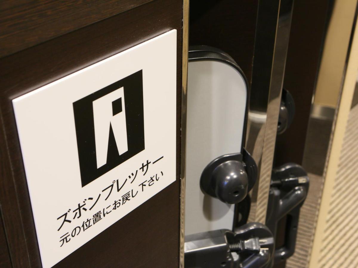 Apa Hotel Asakusabashi-Ekikita Prefektura Tokio Exteriér fotografie